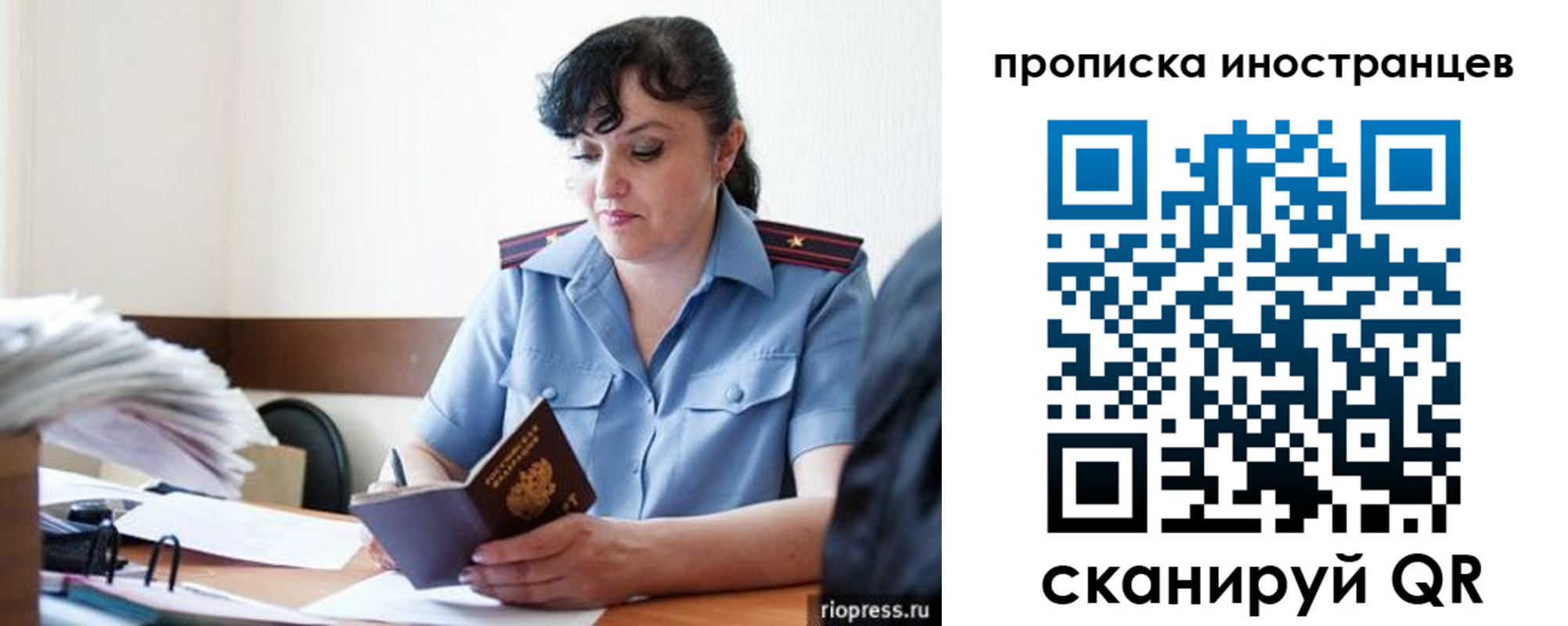 найти адрес прописки в Новой Ляле