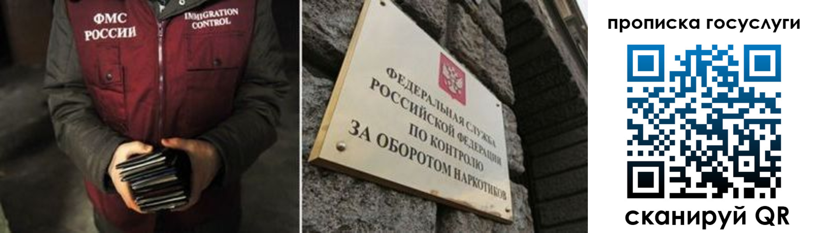 временная регистрация поиск в Новой Ляле