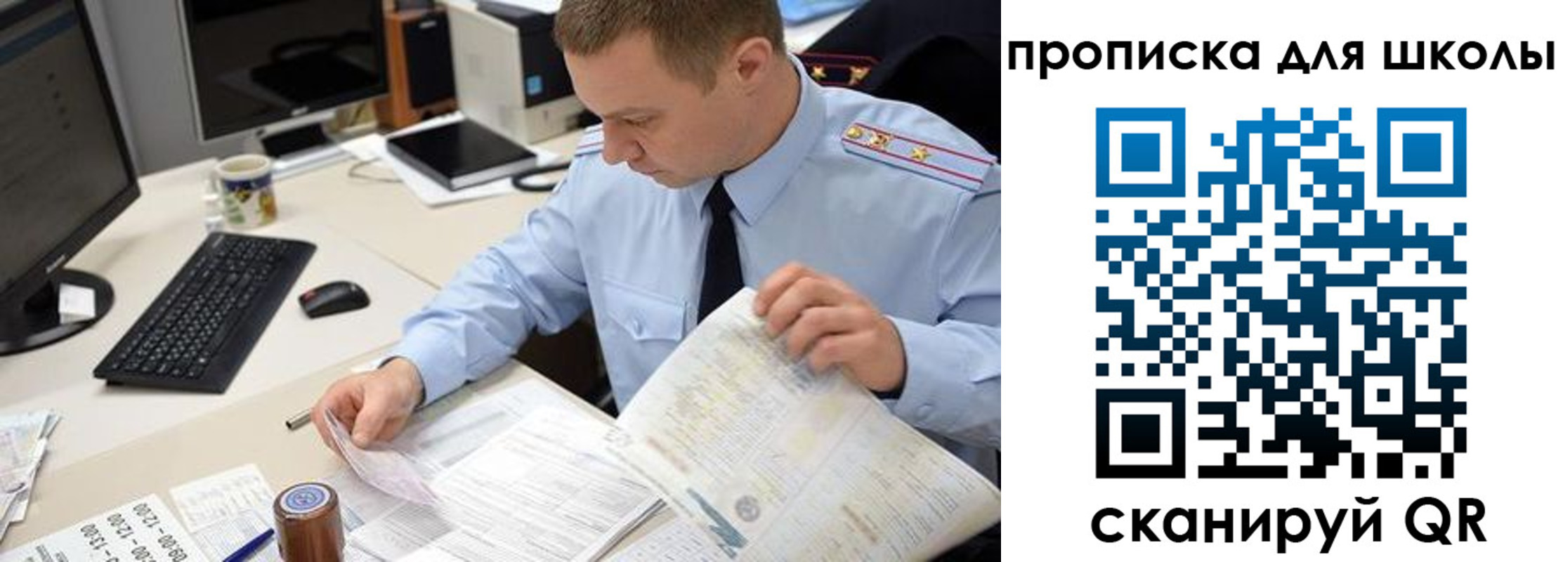 прописка паспорт в Новой Ляле