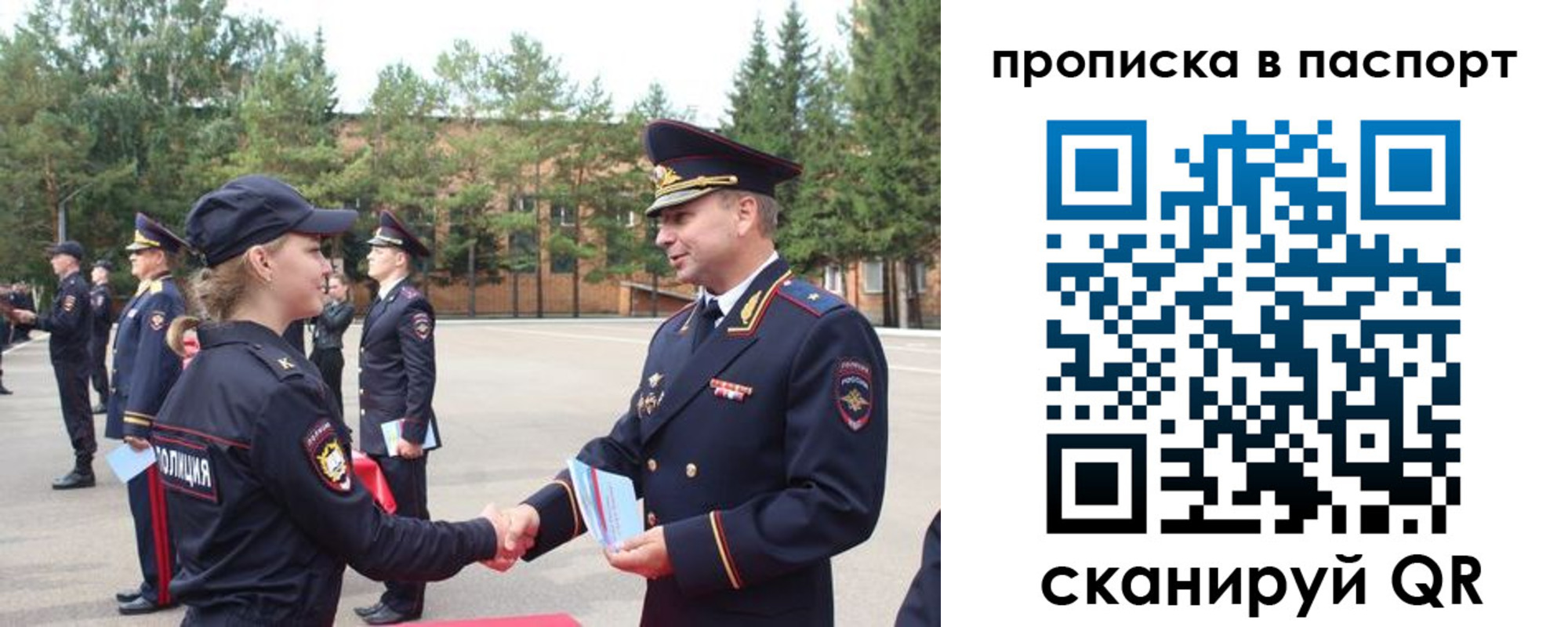 временная прописка в Новой Ляле