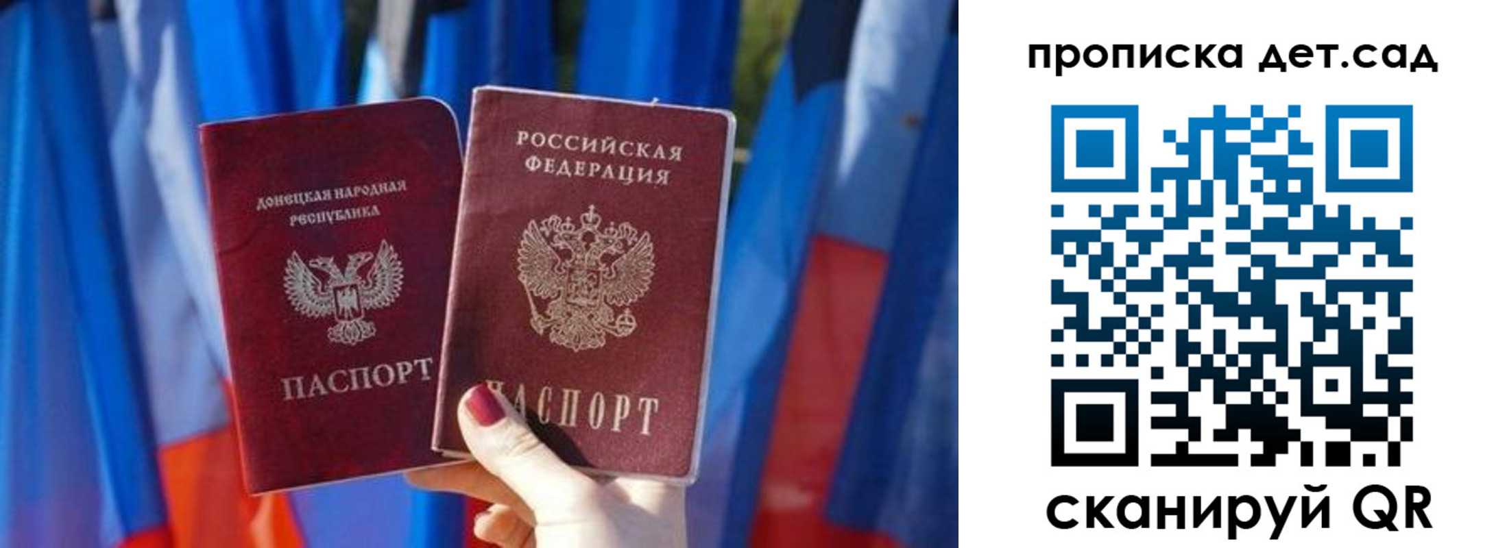 регистрация в Новой Ляле