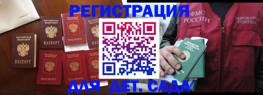 прописка для военкомата в Новой Ляле