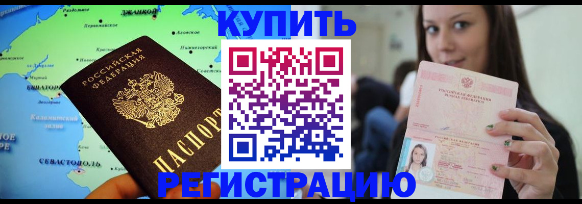 регистрация для дет. сада в Новой Ляле